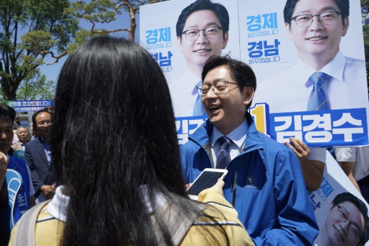 ??? : 너가 도지사니? | 인스티즈