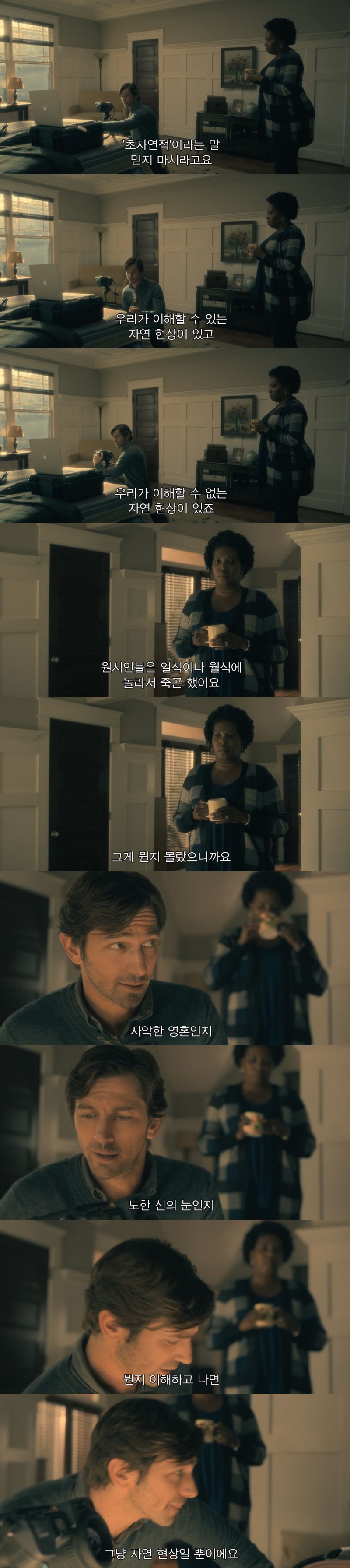 아버지는 가족 중 내가 가장 위험하다고 한다.jpg | 인스티즈