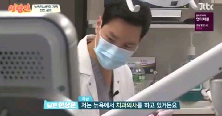 서민정 남편.jpg | 인스티즈