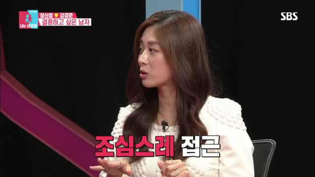 [동상이몽] 강경준이 매일 아침마다 일어나서 제일 먼저 하는 일.jpg | 인스티즈