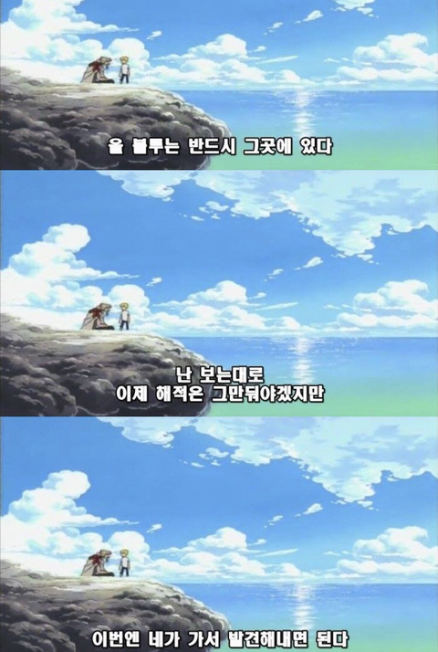 올블루는 실존했다 | 인스티즈