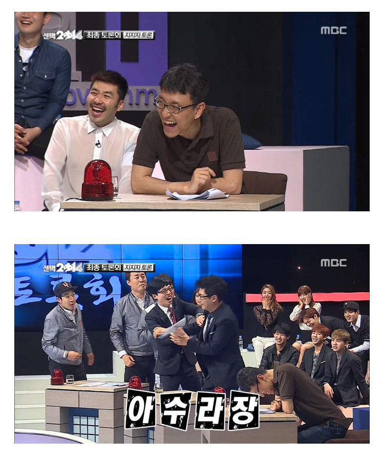 [무한도전] 팩트로 때리는 지석진 | 인스티즈