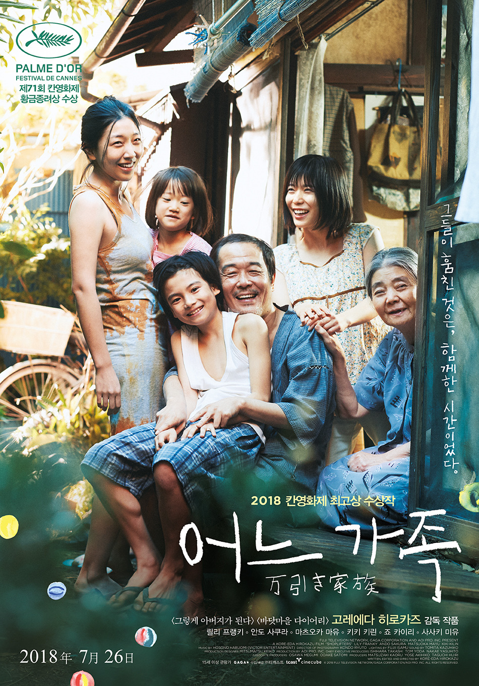 제가 2018년에 본 2018 영화 별점 | 인스티즈
