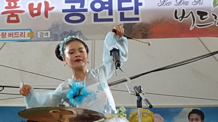 버드리전주 이미지