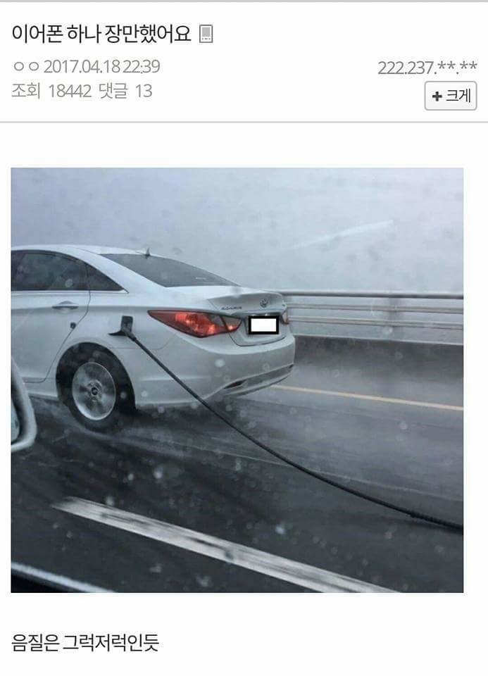 허언증 갤러리 모음 | 인스티즈