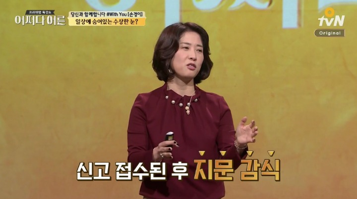 몰카 판매금지 청원!!!!!!!!!!! 미세먼지도 4~5일만에 20만 찍은것처럼 몰카도 20만 얼른 찍자! | 인스티즈