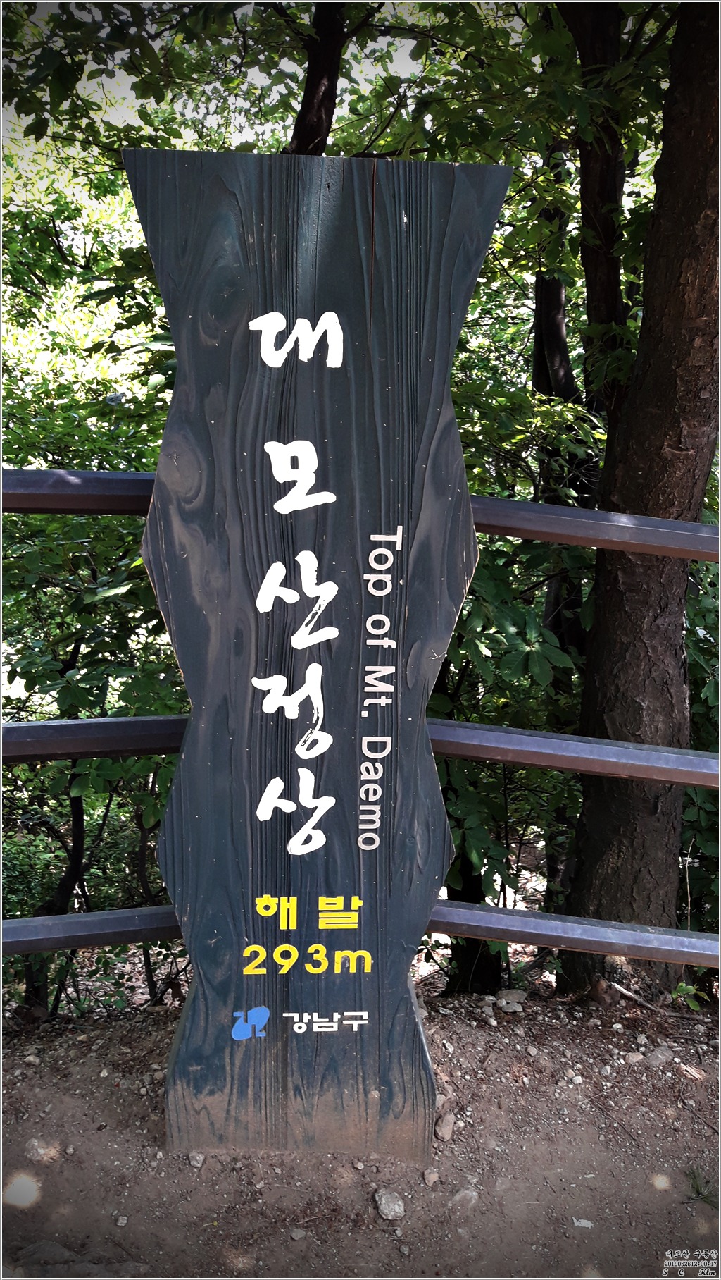 원일사 이미지