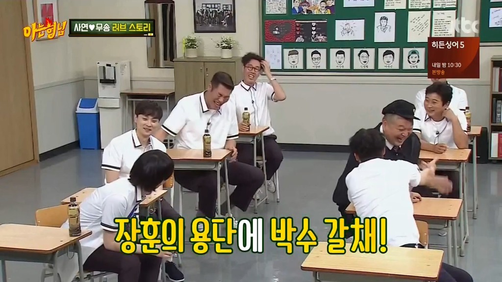 [아는형님] 명언 남기고 쿨하게 퇴장하는 사연누님 ㅋㅋ | 인스티즈