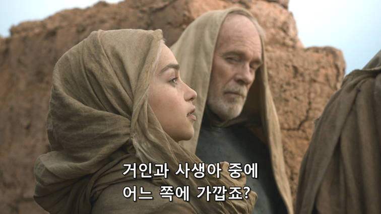 [왕좌의게임] 폭풍의 딸 39화 | 인스티즈