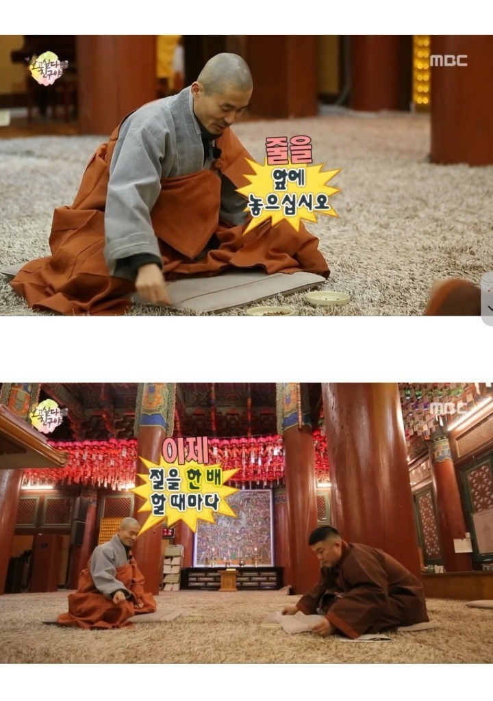 묵언수행하는 조세호 | 인스티즈