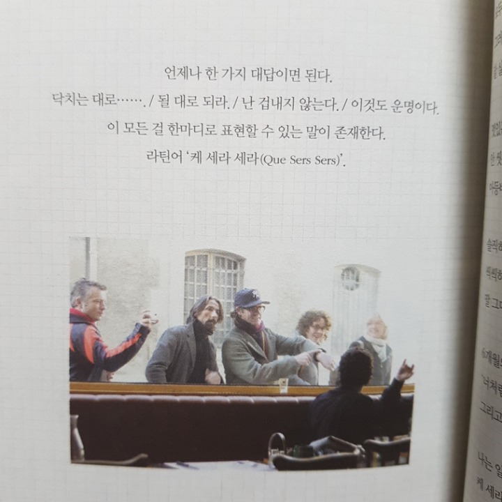 늘 변하는 꿈을 가지고 사는 것도 괜찮다 | 인스티즈