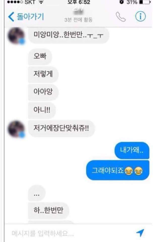 복학하고 인기 많아지는 법 | 인스티즈