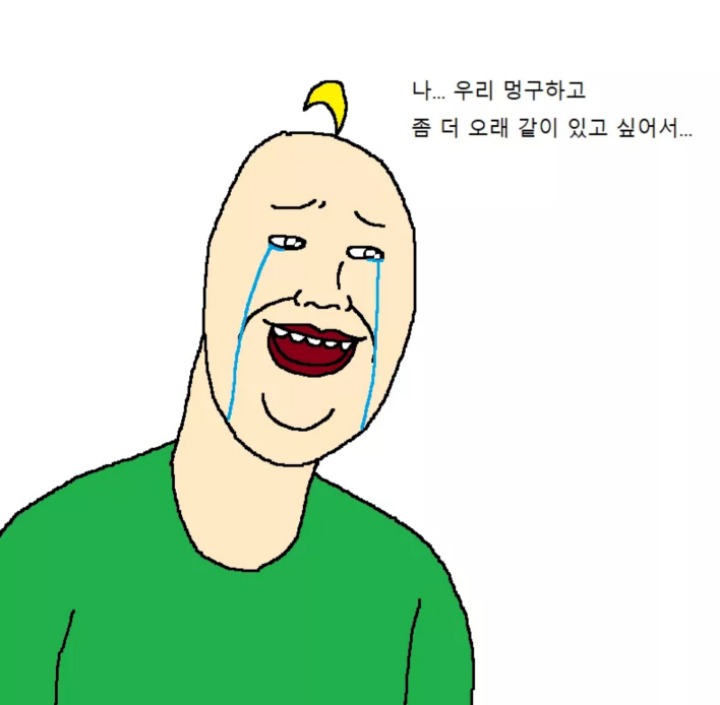 멍멍이 짝짓기 하는 만화.jpgif | 인스티즈