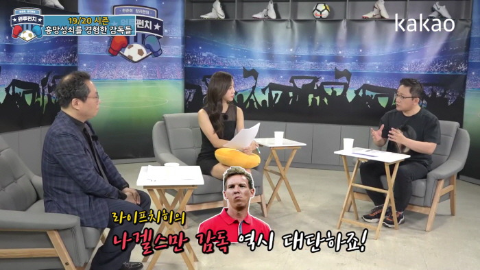 가만히 있는 아나운서 갑자기 패는 한준희 | 인스티즈