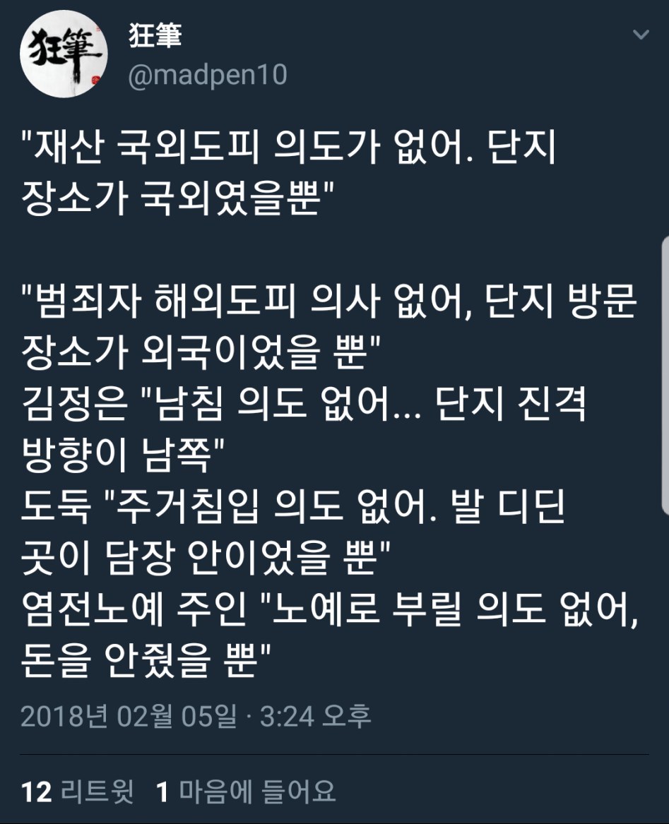 단지 드립 폭발중.jpg | 인스티즈