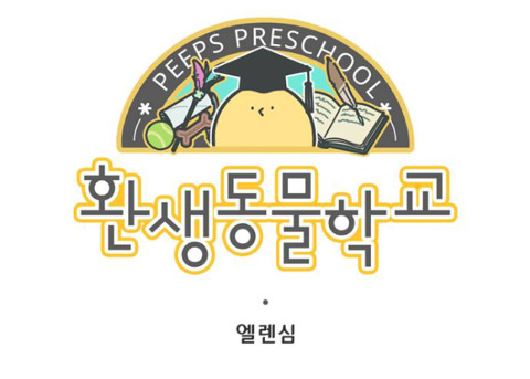 반려동물이 하늘나라(?)에서 하는 걱정 | 인스티즈
