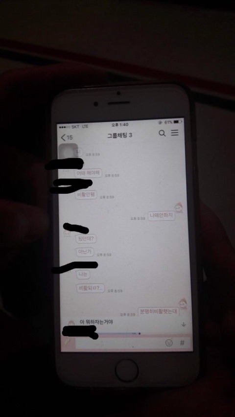 강릉 고등학생 무면허 운전사고 가해자들 카톡입니다.다들 제발 봐주세요 | 인스티즈