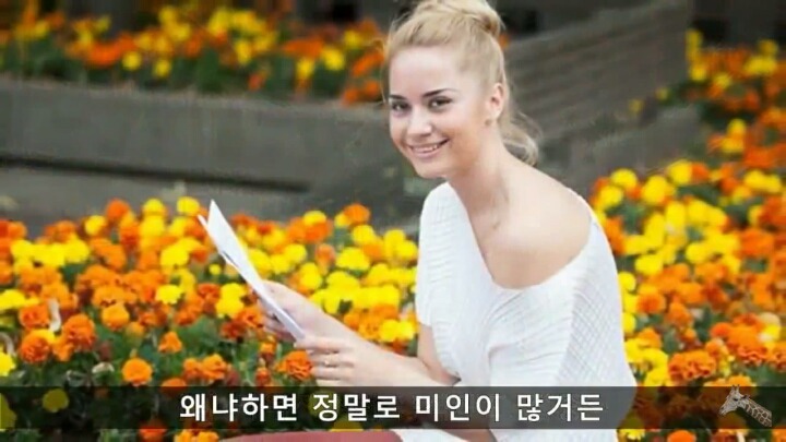 남자가 부족해서 결혼 못한다는 리투아니아 여자들 | 인스티즈