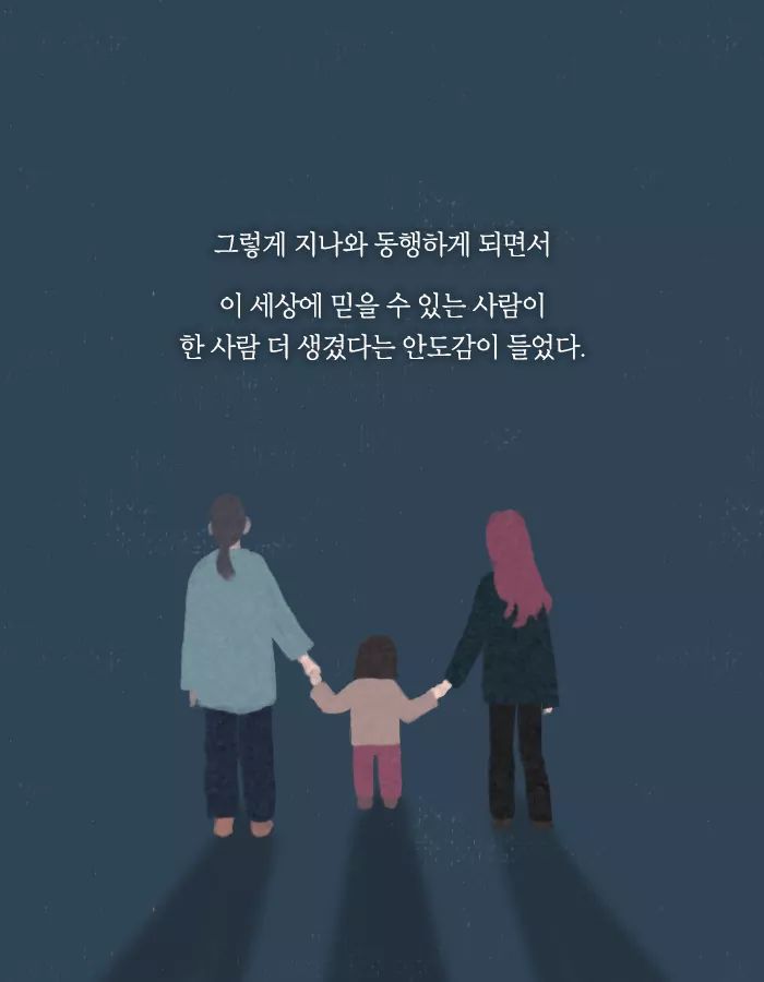 바이러스가 돌고 인류는 멸망했다 | 인스티즈