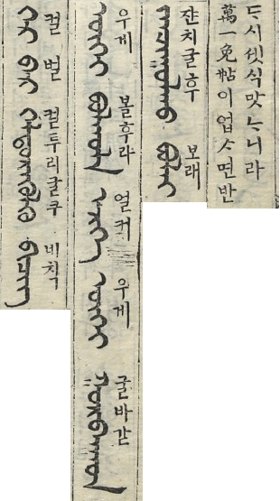 노걸대 이미지