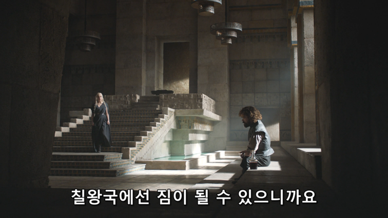 [왕좌의게임] 폭풍의 딸 83화 | 인스티즈