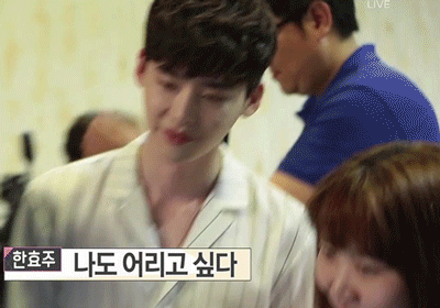 정색하는 한효주.gif | 인스티즈