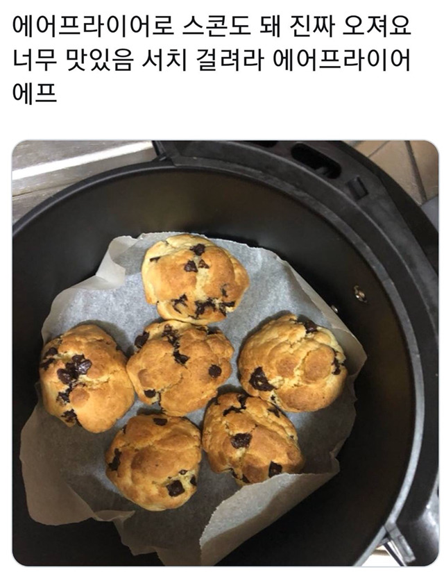 에어프라이어 초간단 레시피 모음 | 인스티즈