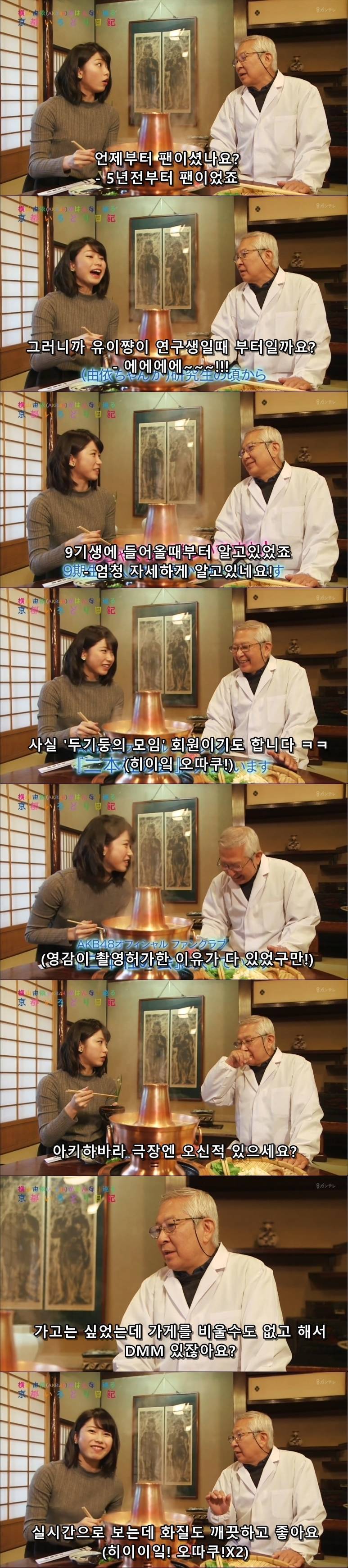 일본의 유서깊은 식당 .jpg | 인스티즈