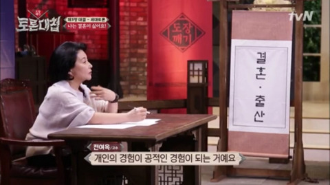 [토론대첩] 경력단절? 무슨 커리어를 하겠다는 거예요? | 인스티즈