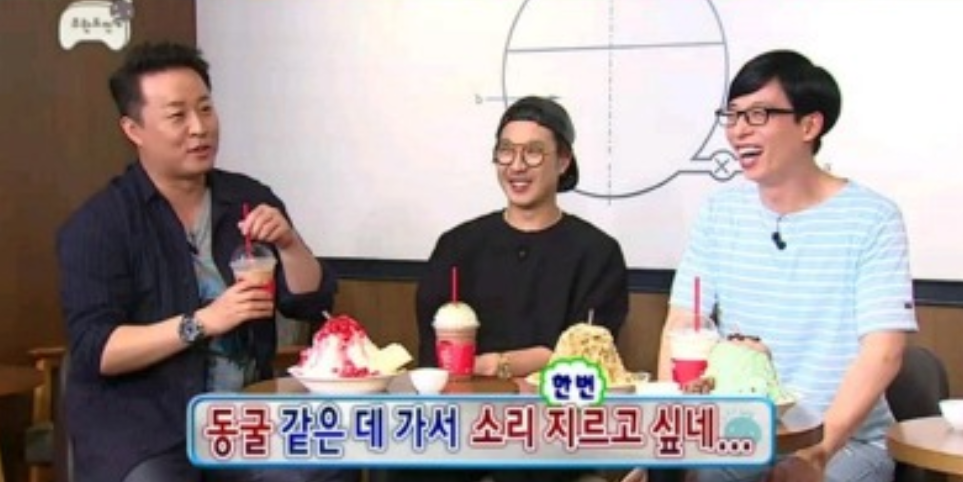 김태호가 유재석과 박명수를 대하는 방법 | 인스티즈