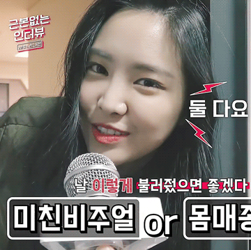 [에이핑크] 새해니까 머리나 하러 갈 생각이라서 나은이 | 인스티즈