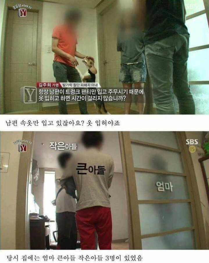 궁금한 이야기 Y 역대급 난제 | 인스티즈