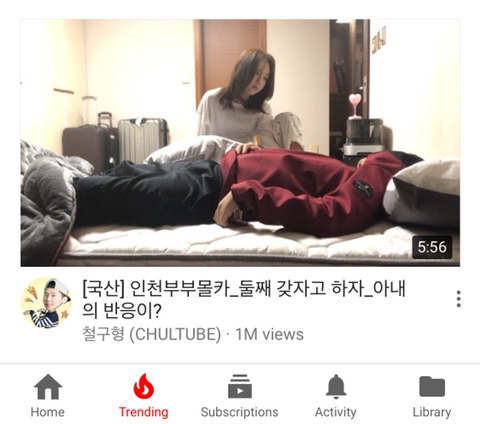 구독자 75만명 한(국)남(자) 유투버의 제목 수준 | 인스티즈