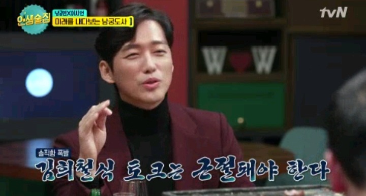 공감 갔던 남궁민이 싫어하는 예능 ㅇ | 인스티즈