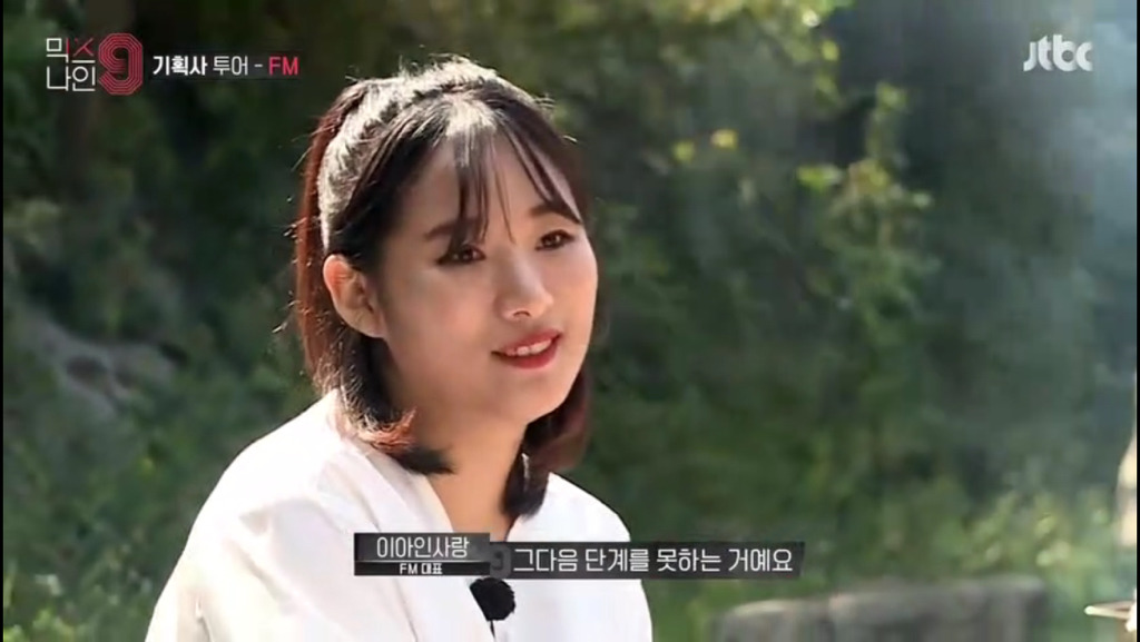 [믹스나인] 강화도에 위치하고 있는 연예인 기획사 | 인스티즈