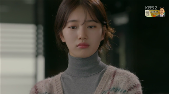 [드라마] 함부로 애틋하게 09화 (2) | 인스티즈