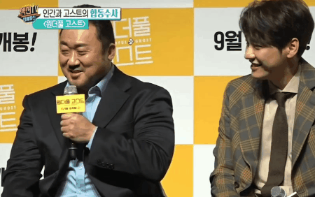 마동석이 생각하는 본인 라이벌 ㄷㄷㄷㄷㄷ.gif | 인스티즈