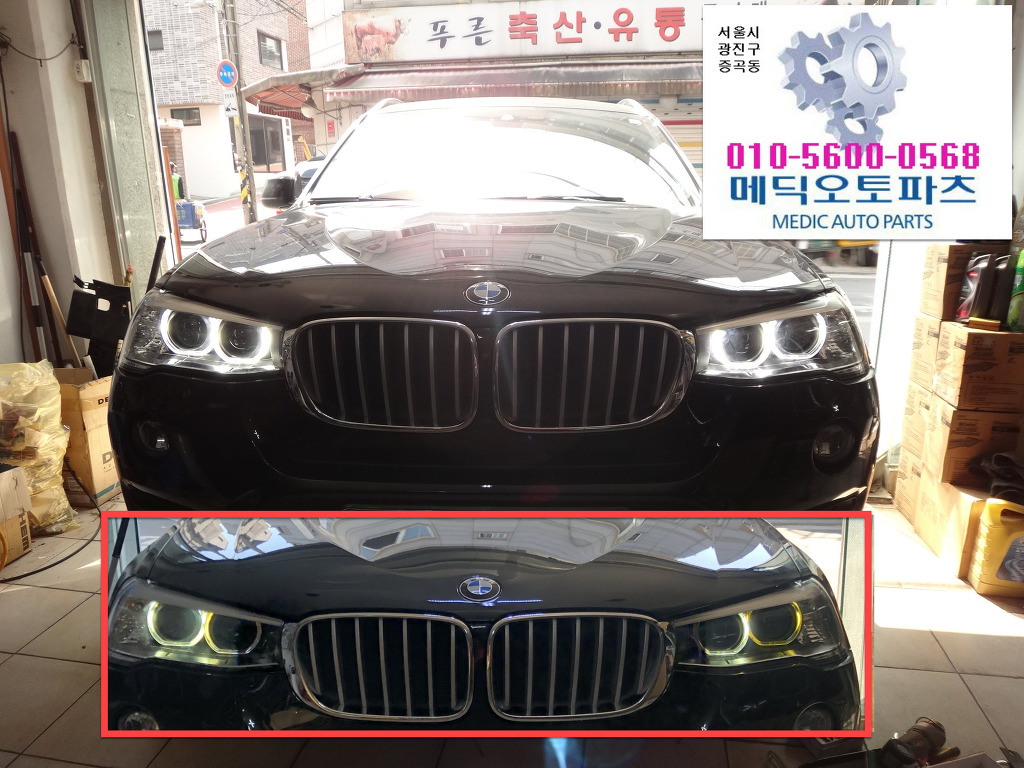 오토엔젤 이미지
