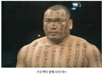 제목학원 레전드 모음 (귀여운것들 섞여잇음) | 인스티즈
