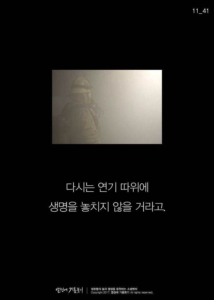 전 세계를 놀라게한 한국의 발명품 | 인스티즈