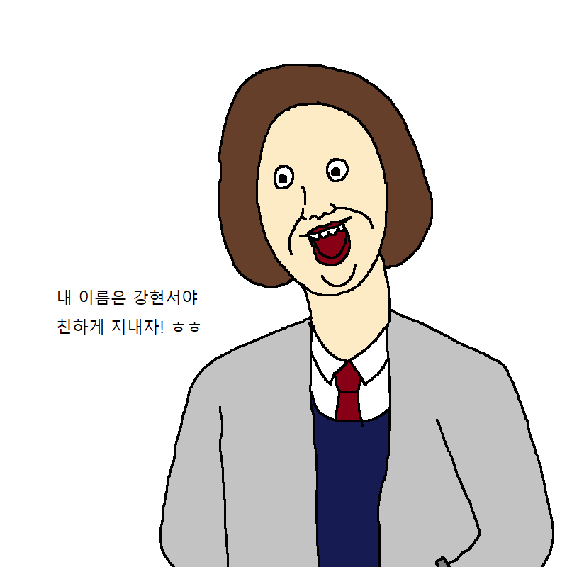 본의 아니게 막말 해버리는 만화 | 인스티즈