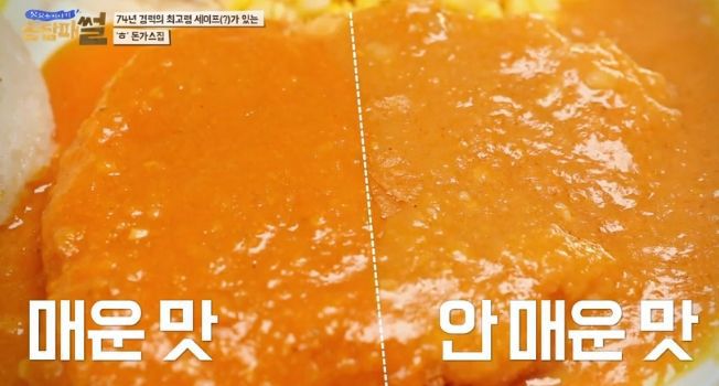 94세 셰프 선생님이 만드시는 옛날식 돈가스 | 인스티즈