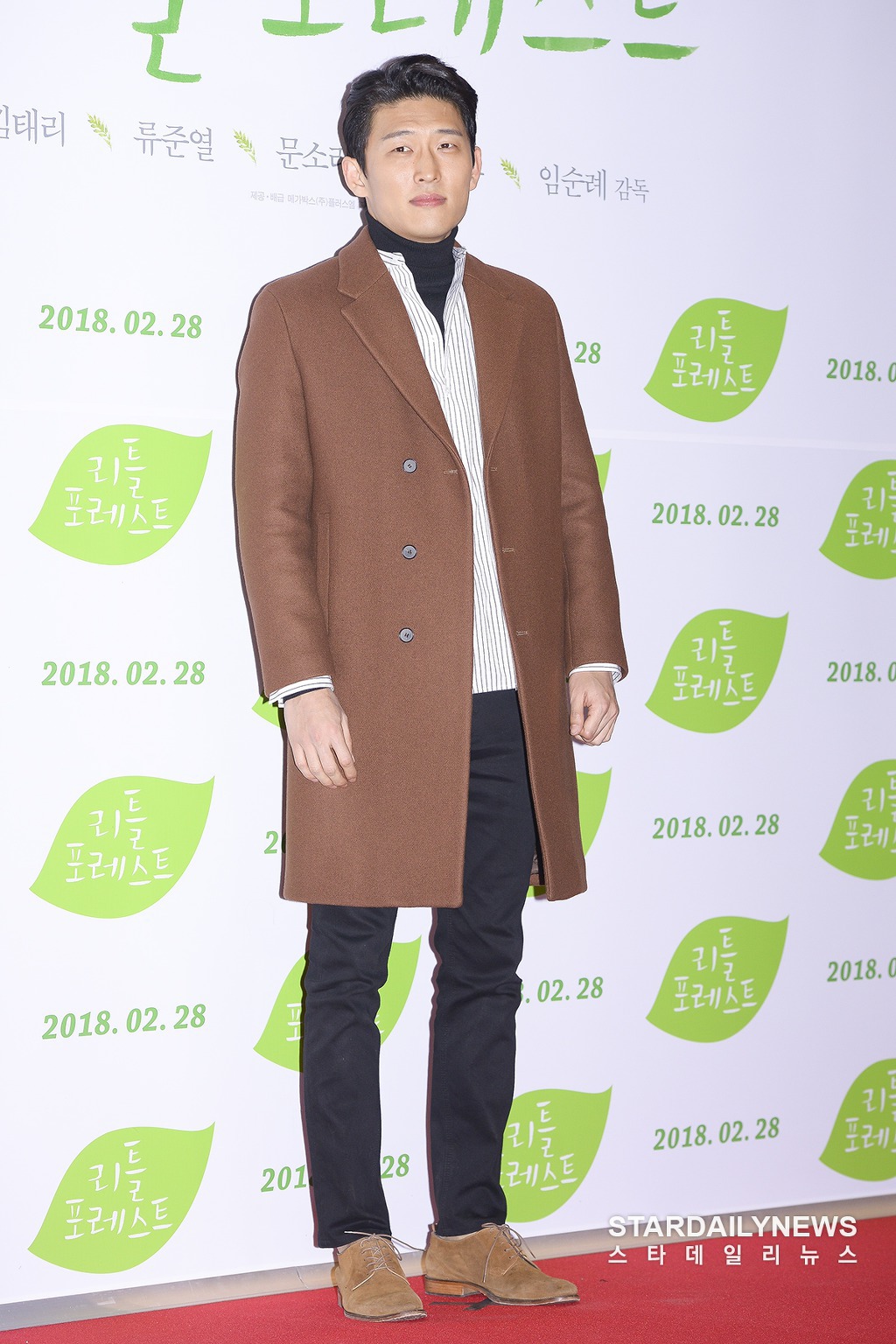 리틀타임 이미지