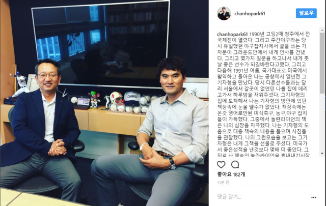 인스타그램 세계 신기록 | 인스티즈