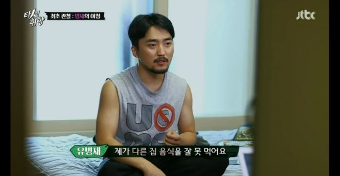 의외로 이거 못 먹어서 고역이라는 사람들이 많음.jpg | 인스티즈
