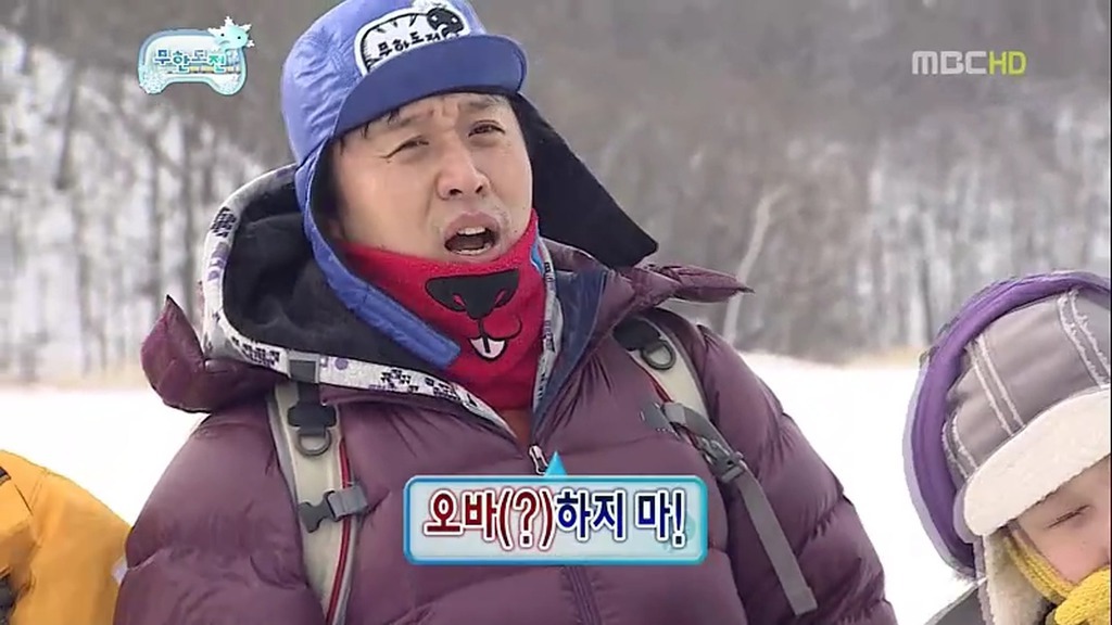 [무한도전] 눈밭에서의 소소한 티키타카.jpg | 인스티즈