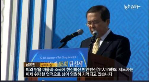 정치인 덕질한다고 ㅂㄷㅂㄷ 대는 사람들 이거 보면 기절할 듯 | 인스티즈