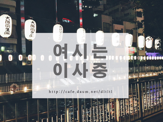 할머니 이거는 젊은 애들이 쓰는거에요 | 인스티즈