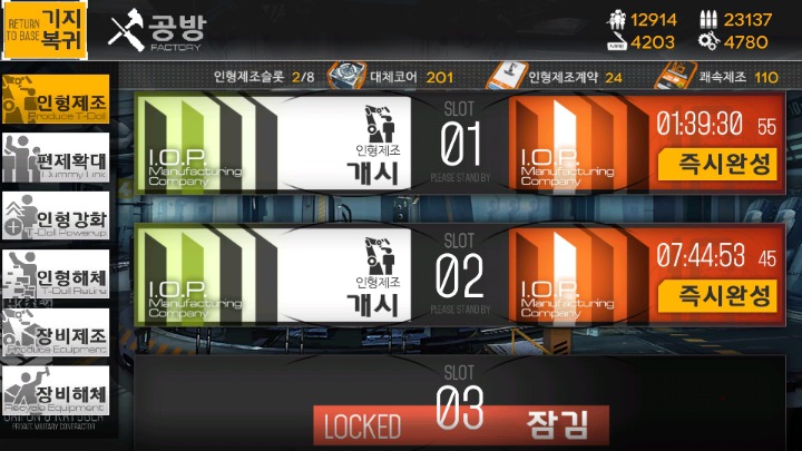 조**-4 이미지