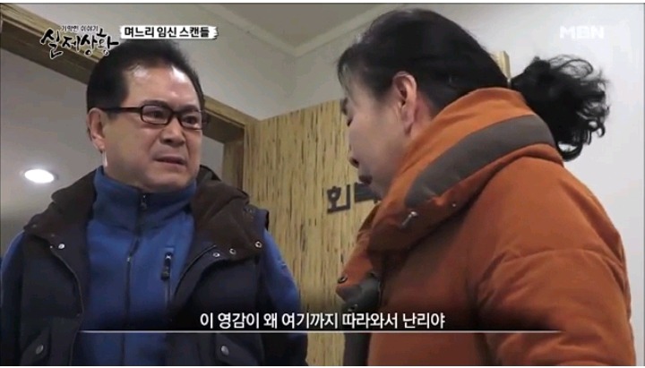 기막힌이야기 실제상황 임신한 과부의 운명(2) | 인스티즈